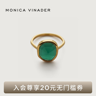 Monica Vinader莫妮卡戒指绿玛瑙Siren宝石戒指女叠戴复古戒指