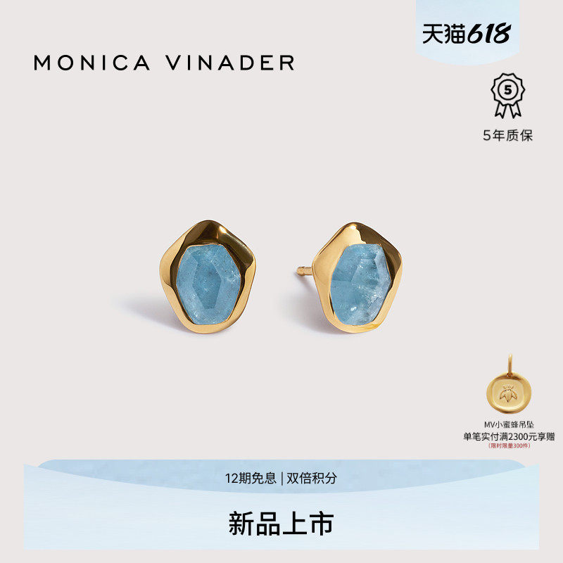 [新品]Monica Vinader莫妮卡流光微澜耳钉高级设计感耳饰生日礼物