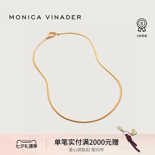 MonicaVinader银镀金蛇骨链轻奢