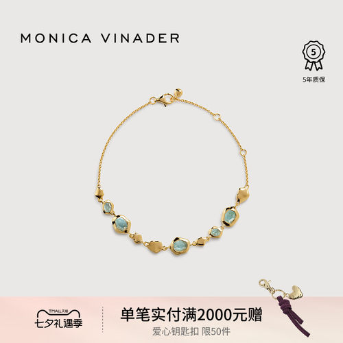 MonicaVinader海蓝宝手链