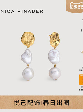 Monica Vinader莫妮卡 Capri奇异珍宝耳环别致设计珍珠耳饰新款