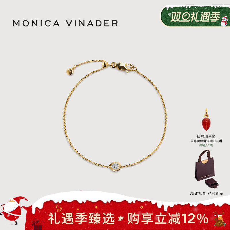 MonicaVinader梨形培育钻石手链