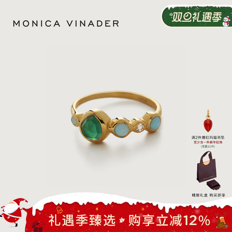 MonicaVinader半永恒戒指