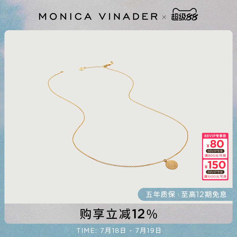 莫妮卡复古高级感轻奢小众锁骨链