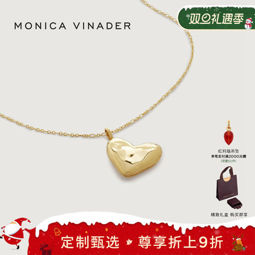 MonicaVinader心形盒项链