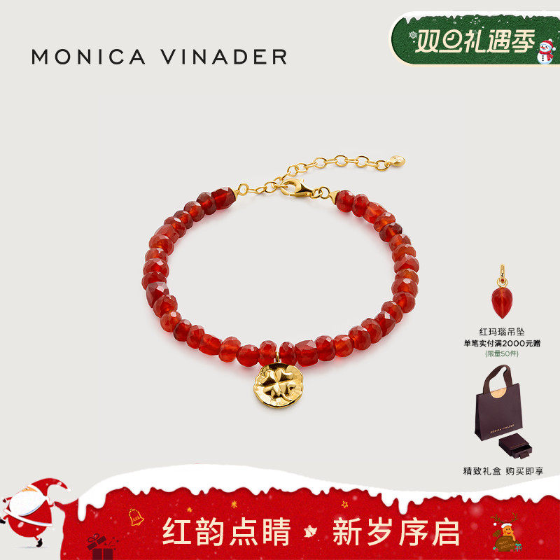 MonicaVinader四叶草手链