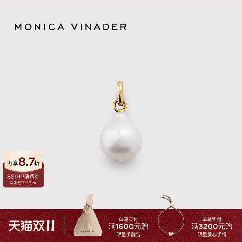 Monica Vinader莫妮卡诺光珍珠吊坠简约大气项坠质感气质感女项链