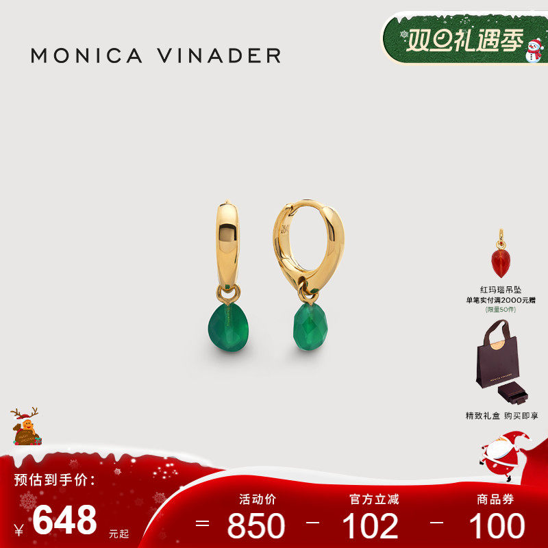 Monica Vinader莫妮卡珍珠Nura耳扣玛瑙虎眼石耳环绿松石耳饰冬日