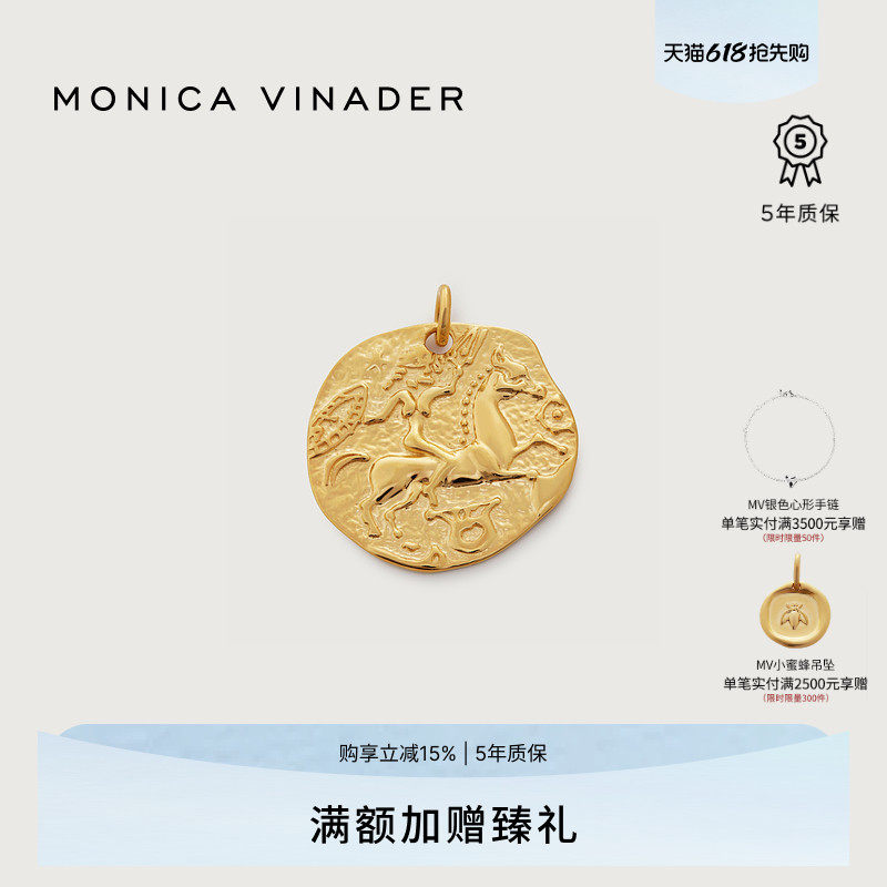 Monica Vinader莫妮卡力量女神硬币吊坠女款叠戴项链吊