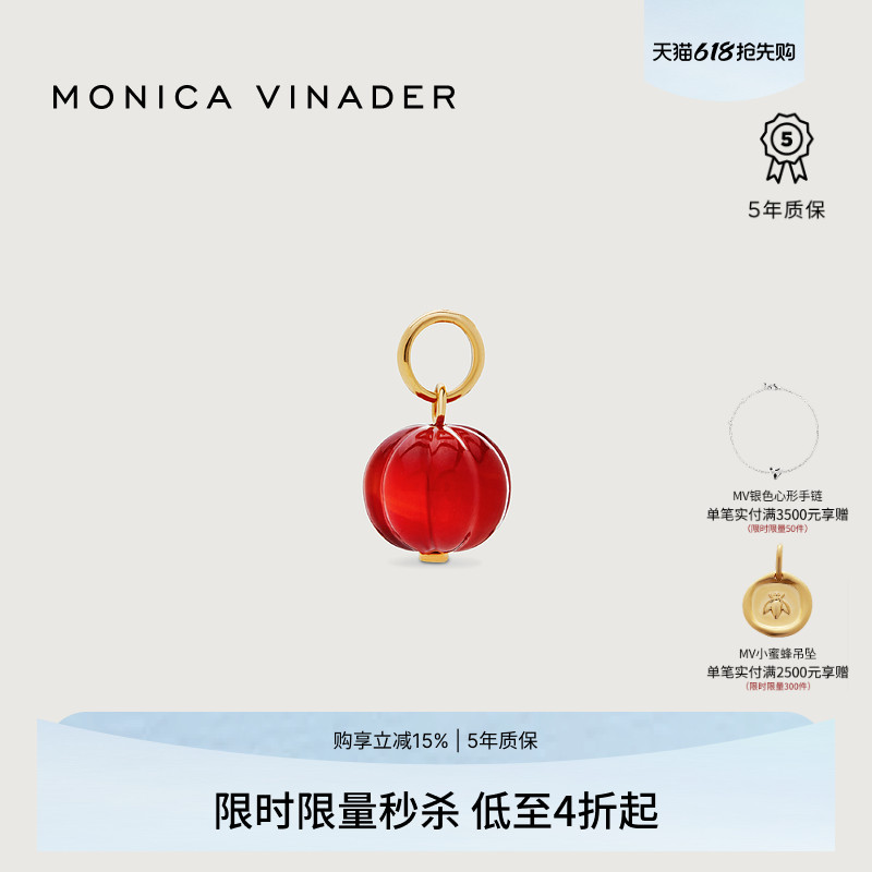 Monica Vinader莫妮卡吊坠本命年红运小灯笼项链单坠如
