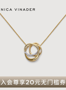 Monica Vinader金属缠绕流动光影项链镂空叠层百搭镀金女钻石颈链