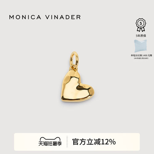 MonicaVinader莫妮卡