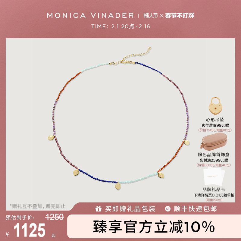 Monica Vinader莫妮卡项链Dahlia花瓣宝石项链多巴胺彩色项链女士