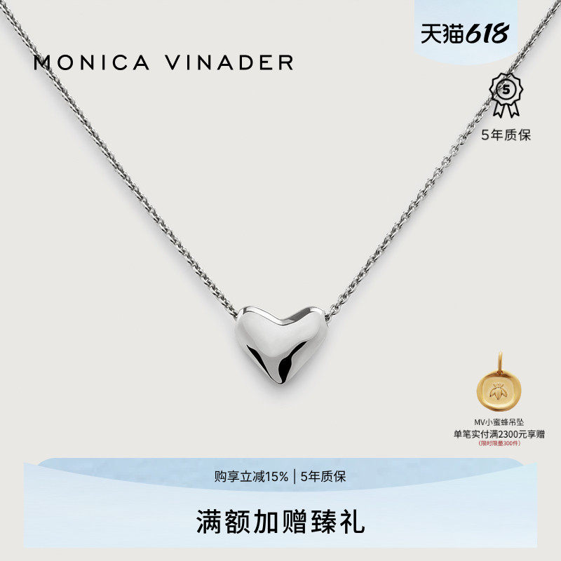 Monica Vinader莫妮卡流动心形项链锁骨链爱心情侣生日礼物送女友