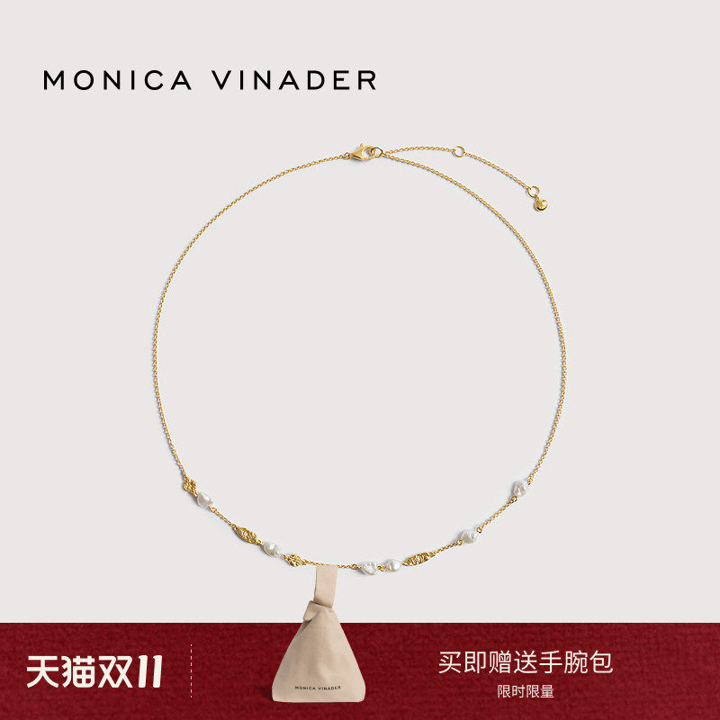 [新品]Monica Vinader莫妮卡Capri迷你奇异珍珠项链个性设计感女