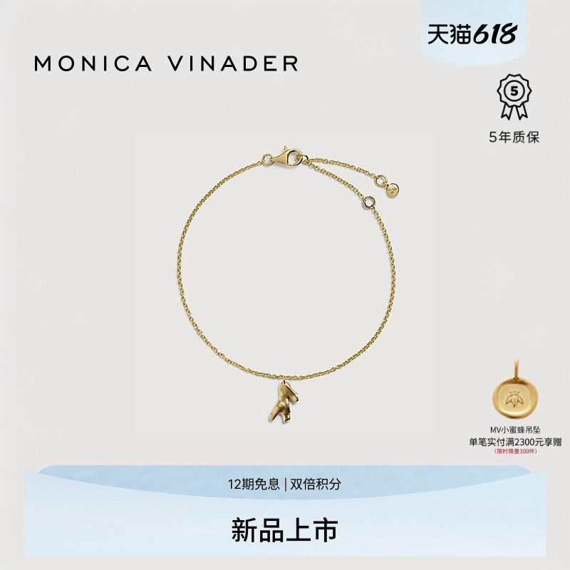 【新品】Monica Vinader莫妮卡拾光单坠手链高级简约设计感手饰女