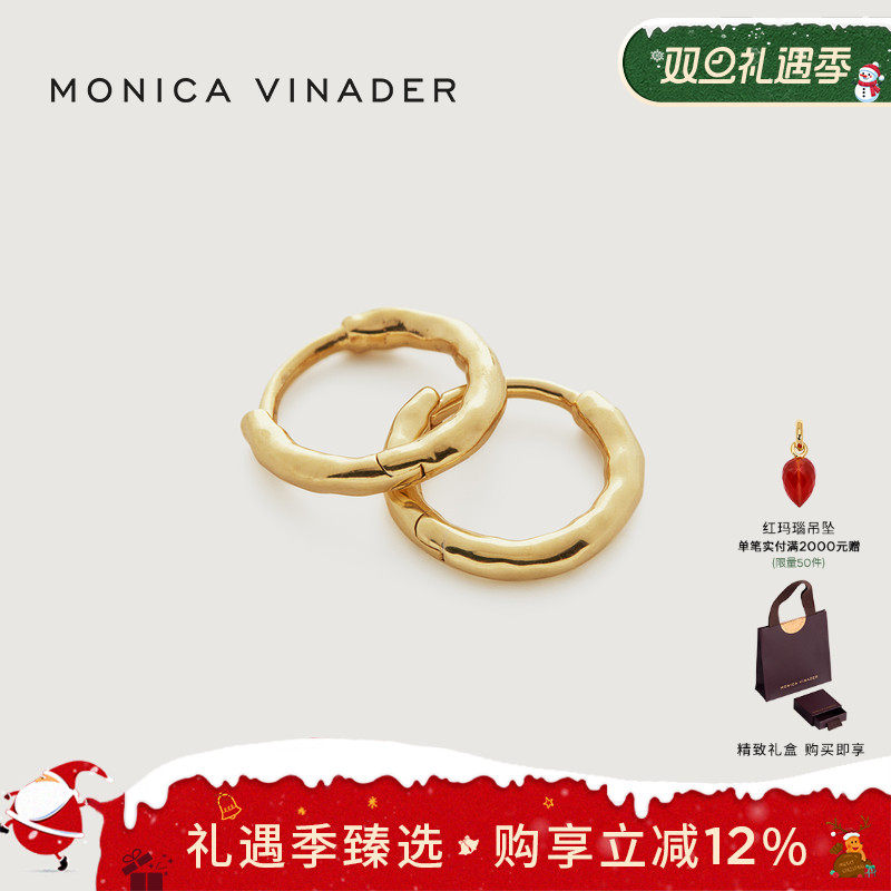 monicavinader女小众不规则耳环