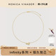 Monica 情人节新品 Vinader莫妮卡永恒项链infinity无限优雅通勤