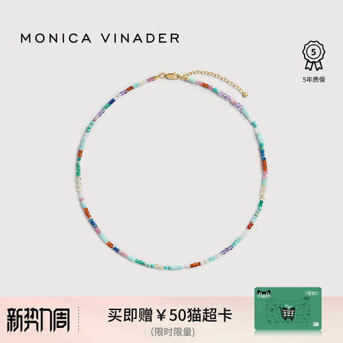 [新品]Monica Vinader莫妮卡自由幻彩项链mini版彩色轻奢锁骨链夏