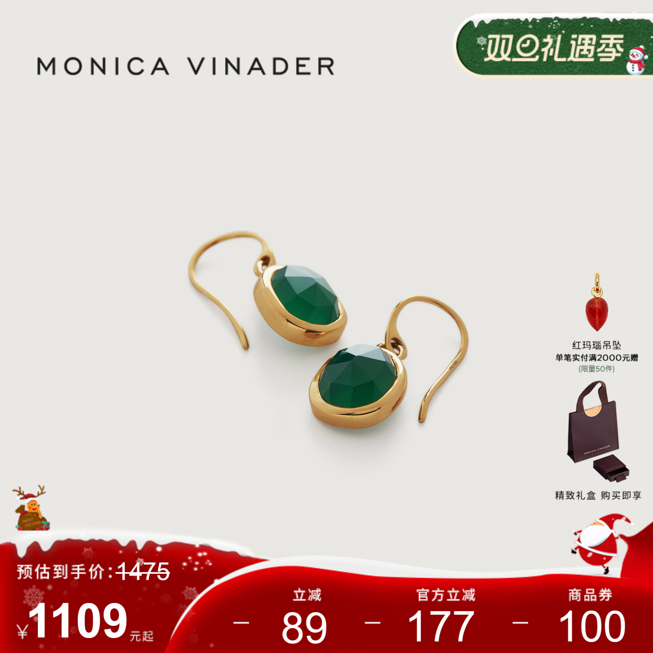 莫妮卡镀18k海蓝宝耳环