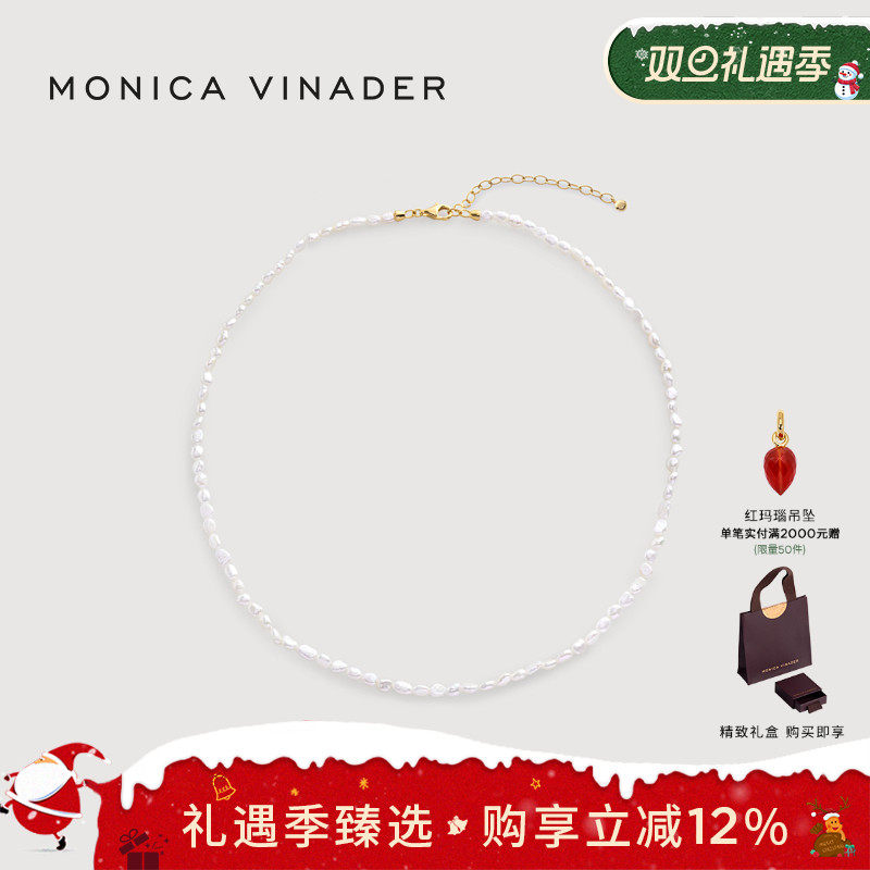 Monica Vinader莫妮卡Capri珍珠纽扣项链气质锁骨链女优雅新款