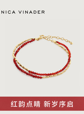 Monica Vinader莫妮卡手链本命年红玛瑙双层串珠手链红绳礼物