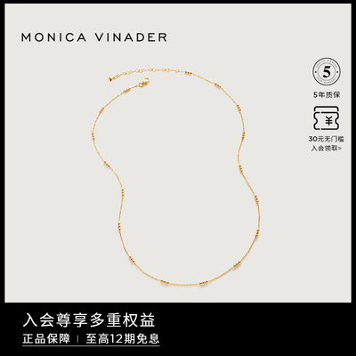 MonicaVinader复古叠戴串珠项链