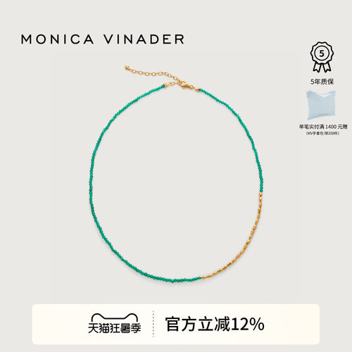 MonicaVinader迷你宝石串珠项链