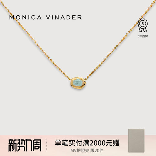 MonicaVinader绿玛瑙项链