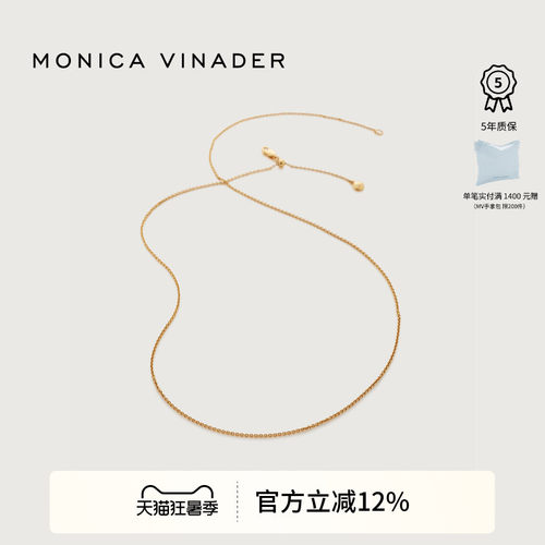 monicavinader项链个性叠戴