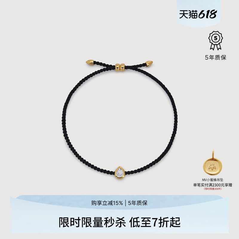 Monica Vinader莫妮卡水滴钻石新中式手绳男生日礼物马年平安手链
