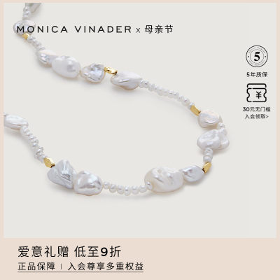 MonicaVinader繁星珍珠项链