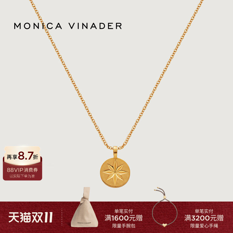Monica Vinader莫妮卡项链指路星项链情侣叠戴时尚吊坠锁骨链秋冬