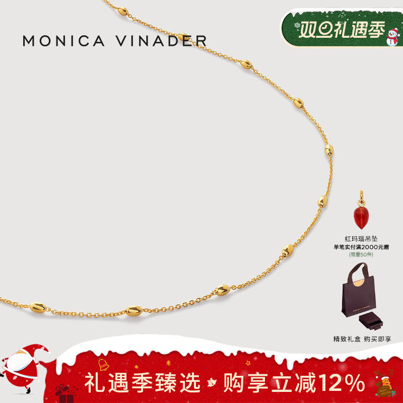 Monica Vinader莫妮卡伴月星轨椭圆珠项链颈链毛衣链经典高级素链