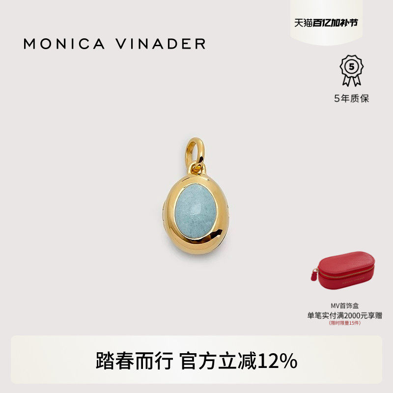 Monica Vinader莫妮卡吊坠生辰石宝盒生日送礼情侣款项坠生日礼物
