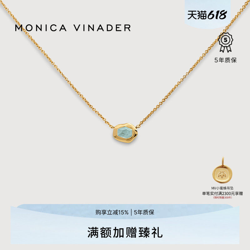 [流光系列]Monica Vinader莫妮卡Odyssey流光精巧项链绿玛瑙