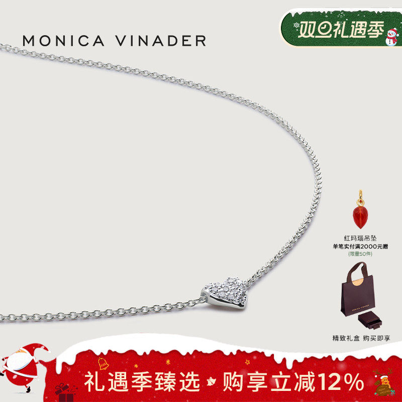 莫妮卡小心愿培育钻石项链