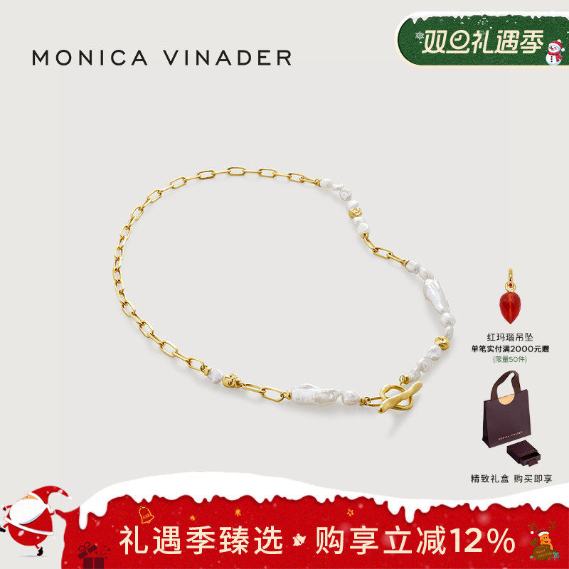 Monica Vinader莫妮卡珍珠艺术T扣项链女珍珠颈链复古气质巴恩风