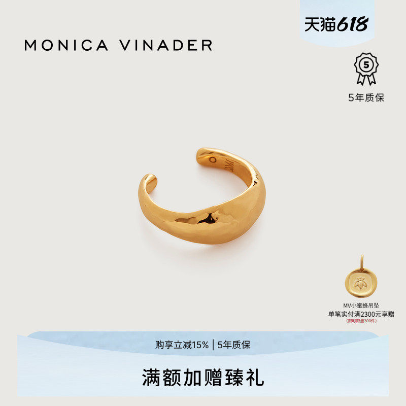 Monica Vinader莫妮卡Deia耳夹潮简约复古个性耳饰女18K金耳骨夹