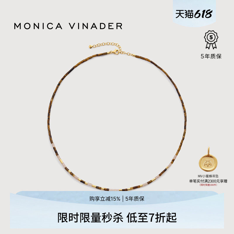 Monica Vinader莫妮卡Delphi圆管项链宝石彩色锁骨链叠戴设计复古