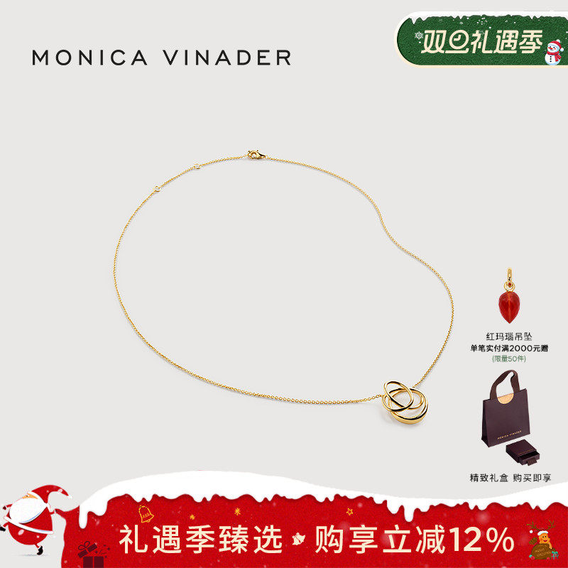 Monica Vinader莫妮卡Nura缠绕项链小众项链银饰项链银镀金巴恩风