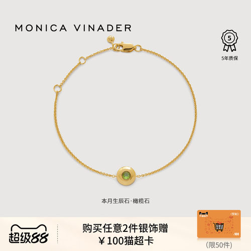 12种专属个性寓意的生辰石