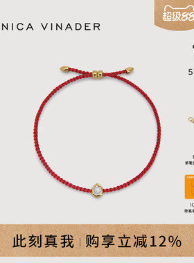 Monica Vinader莫妮卡小金钻红绳璀璨星愿红饰平安手链设计感饰品
