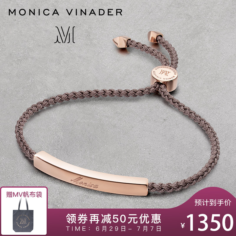 Monica Vinader莫妮卡鹿晗明星同款友谊手链女可刻字饰品情侣手绳