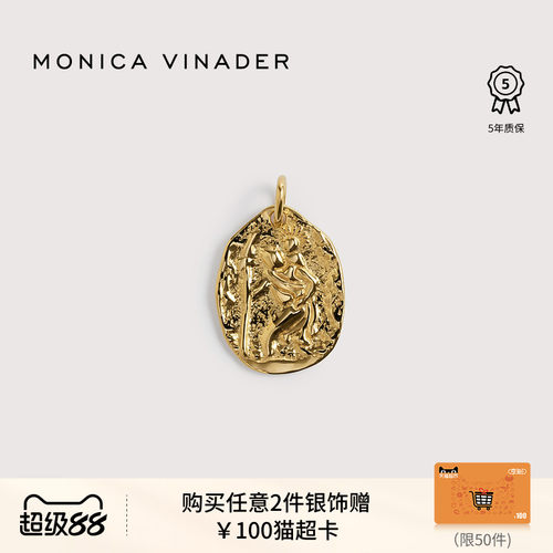 Monica Vinader莫妮卡守护灿金吊坠轻奢质感感时尚精致生日礼物