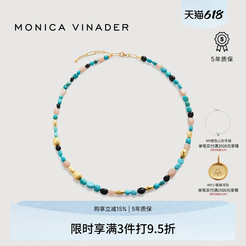 Monica Vinader莫妮卡项链Rio Beaded缤纷宝石串珠项链多巴胺礼物