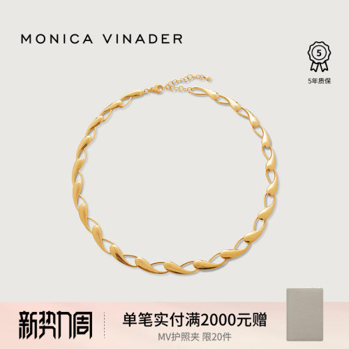 MonicaVinader金色锁扣项链