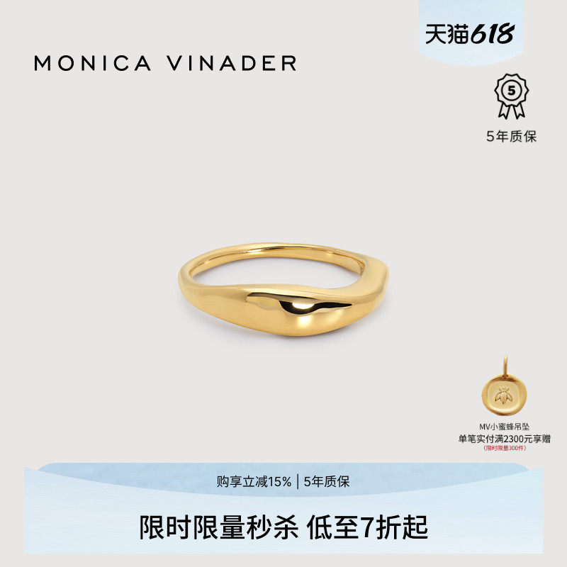Monica Vinader釉光细圈戒指素圈光面冷淡复古小众女新春叠戴戒圈