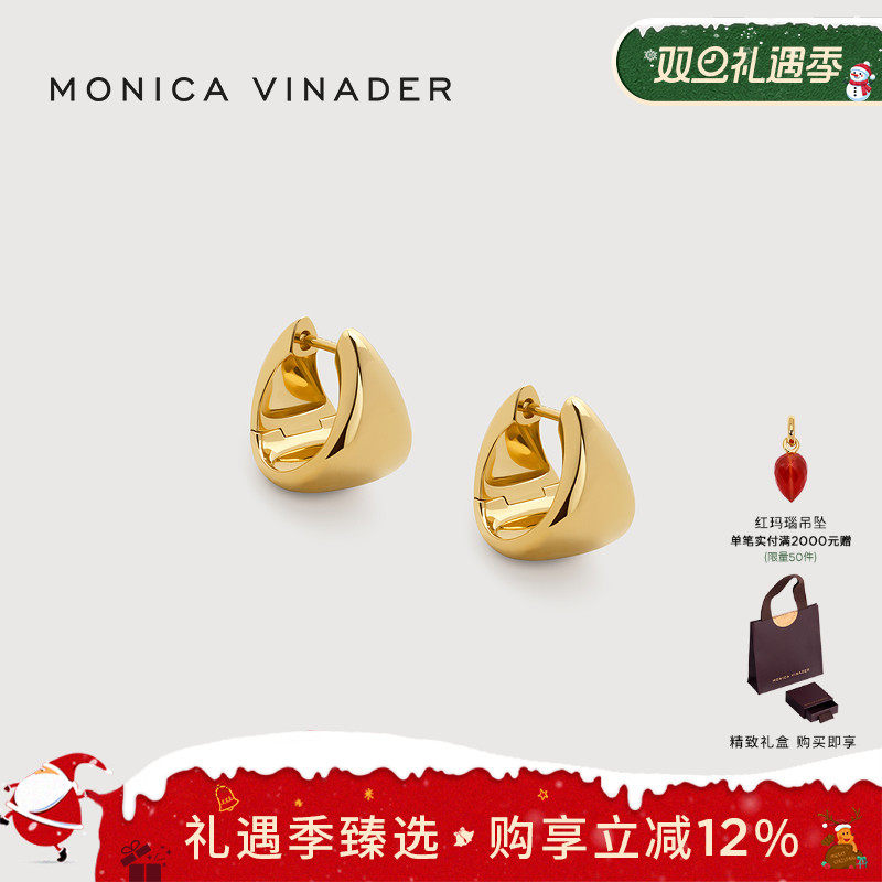 Monica Vinader莫妮卡耳环高光锥形大耳环时尚耳环耳钉女银镀金