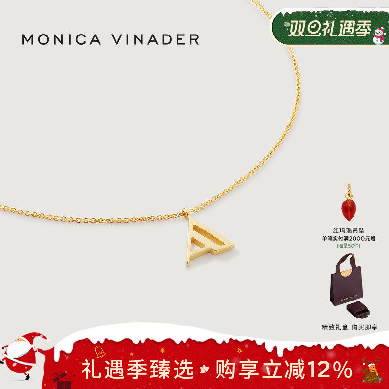 MonicaVinader字母项链